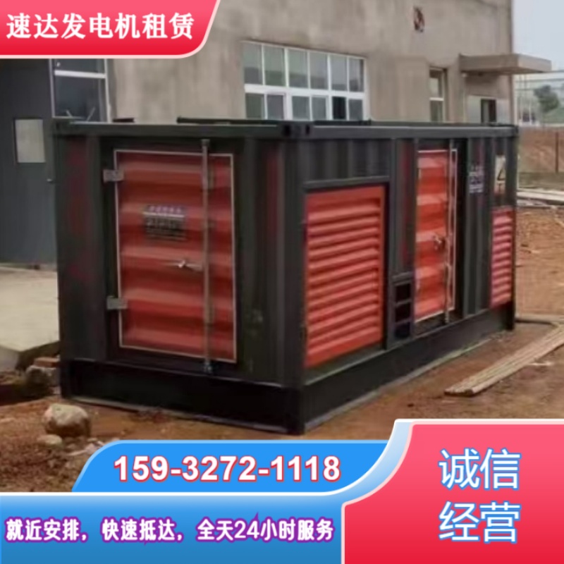 忻州保德县发电车出租厂家推荐