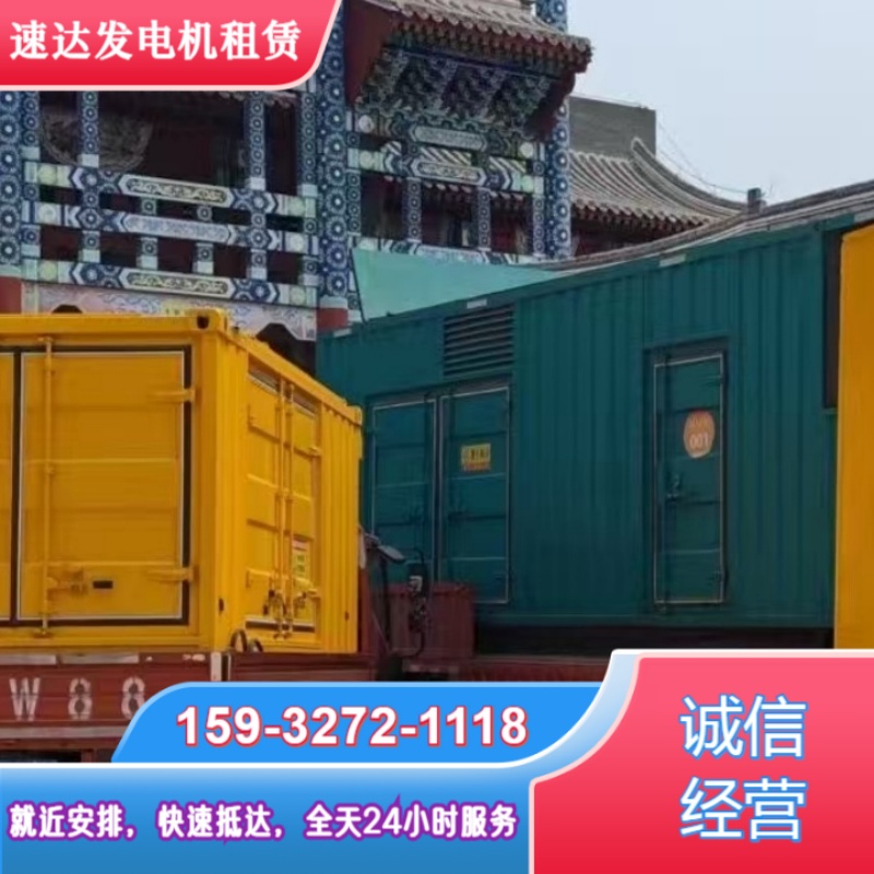 衡水景县租赁电缆线电话多少