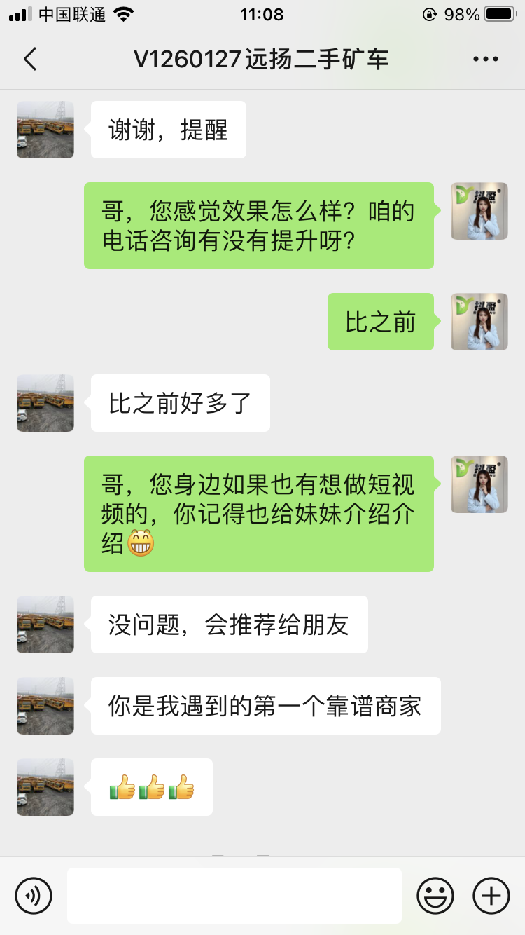 鹤壁抖盈网络科技抖盈AI全域获客案例图片