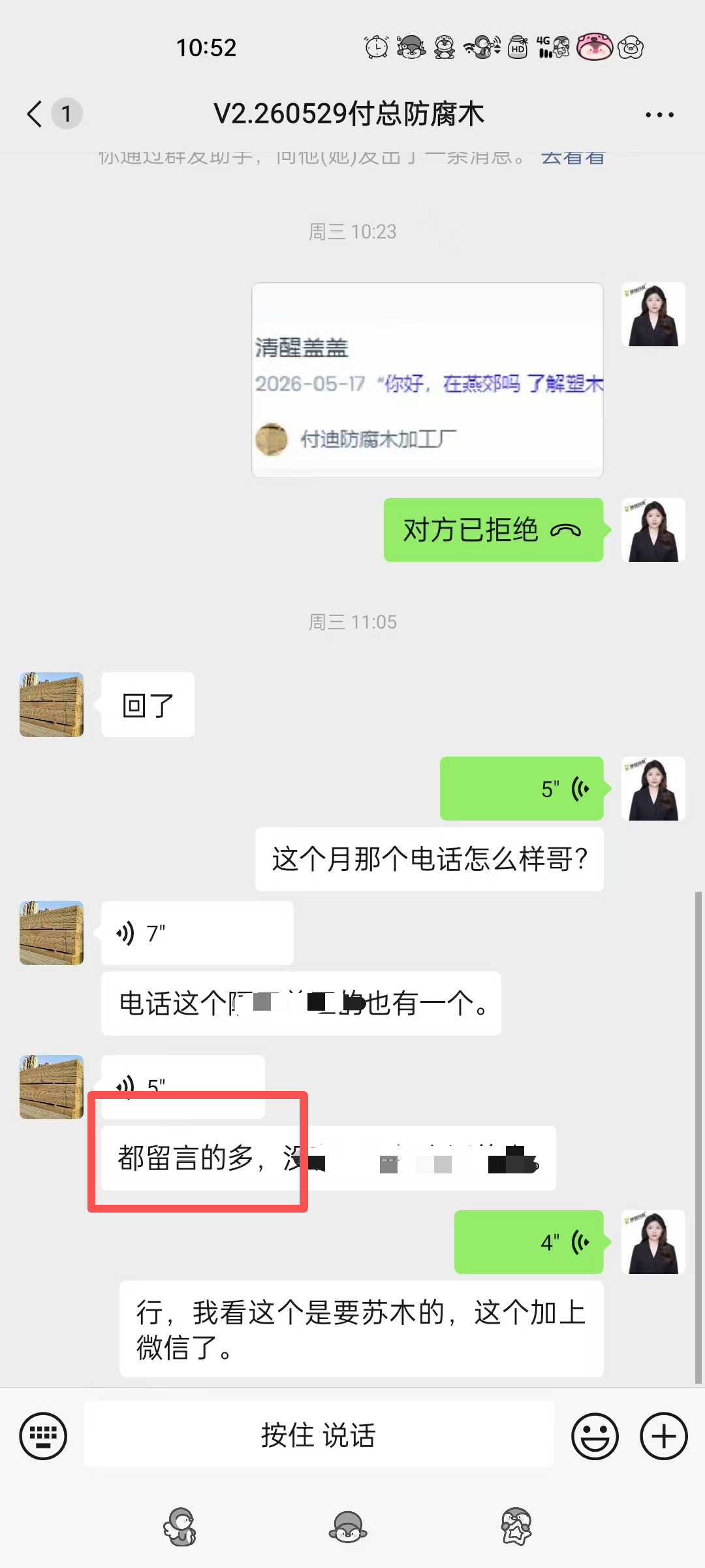 鹤壁抖盈网络科技抖盈AI全域获客展示