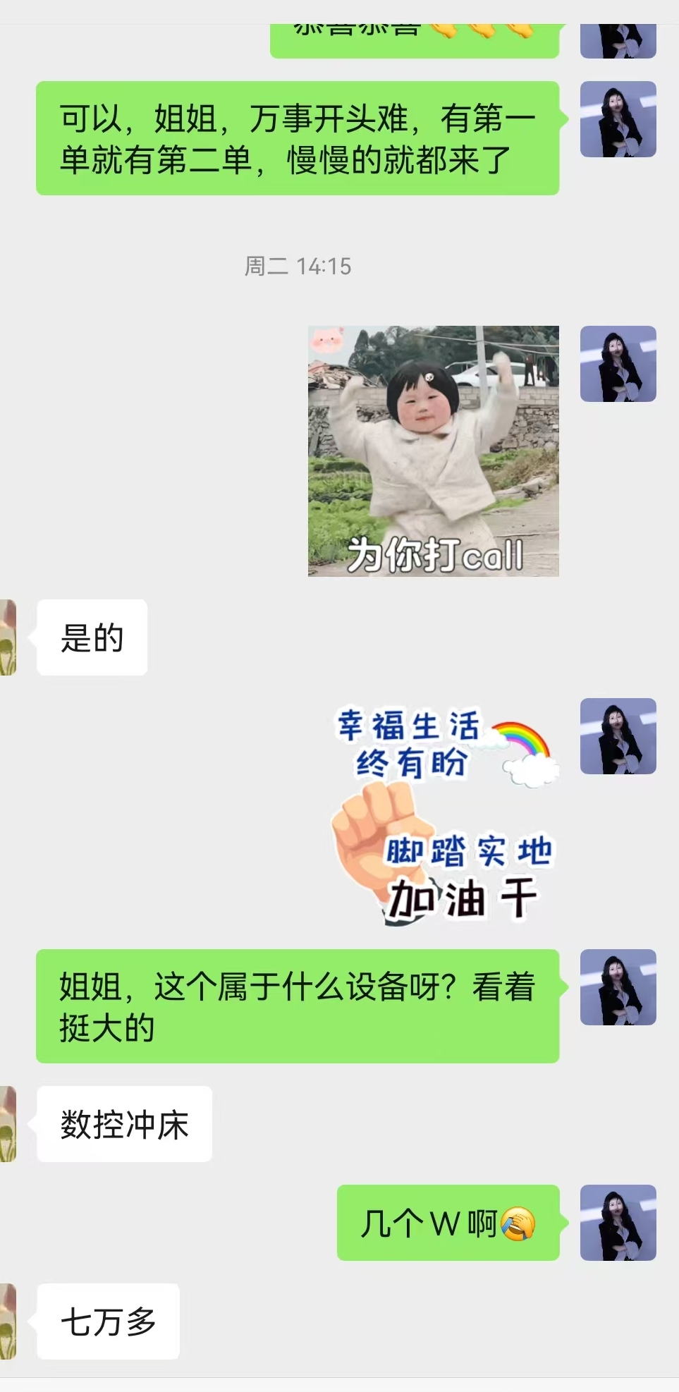 鹤壁抖盈网络科技抖盈网络科技服务场景