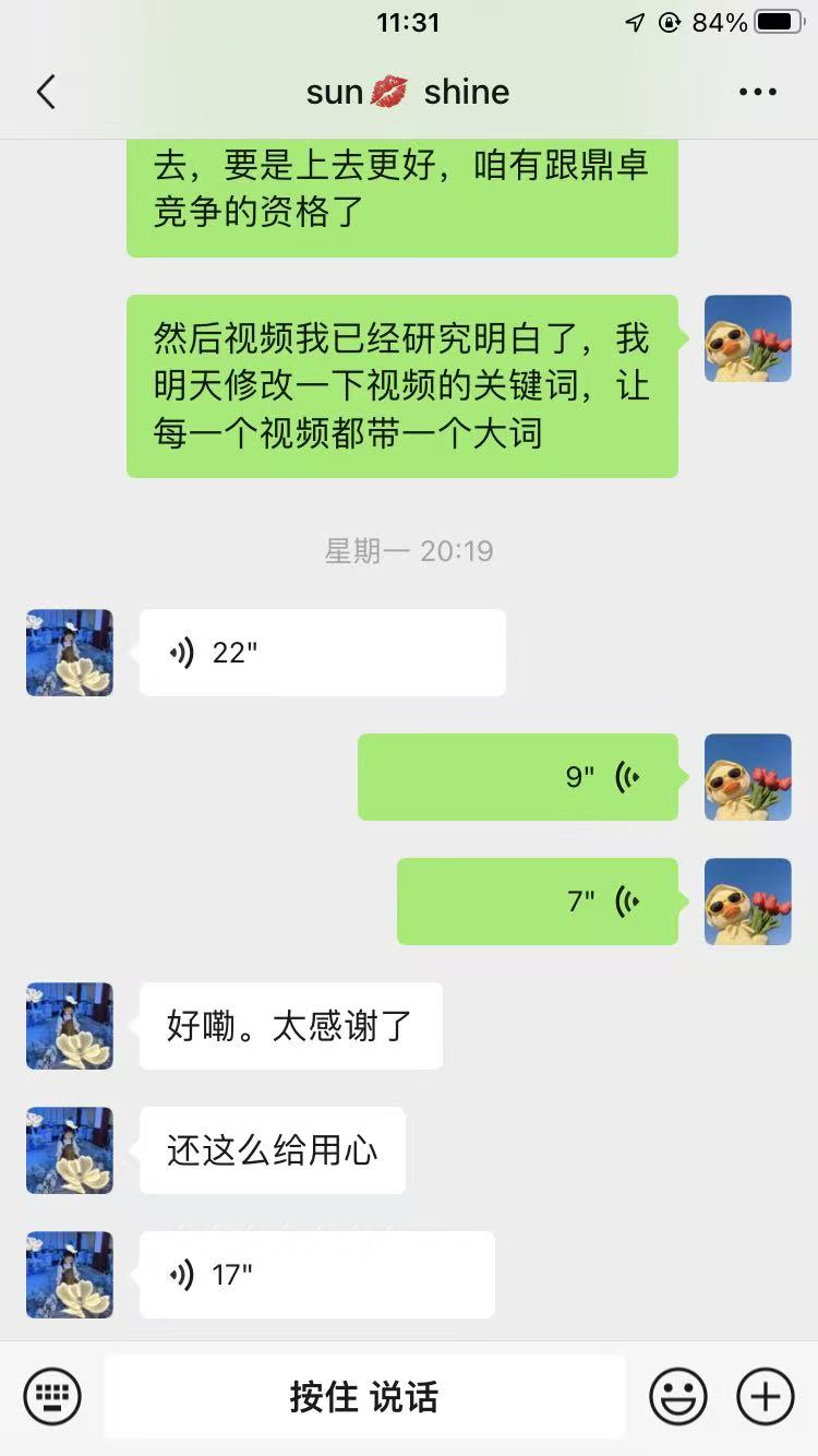 鹤壁抖盈网络科技AI全域获客展示