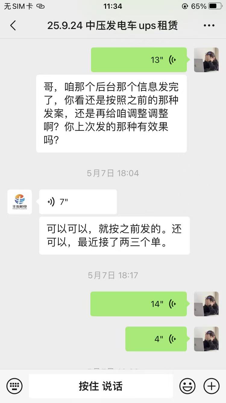 鹤壁抖盈网络科技抖盈网络科技实力展示