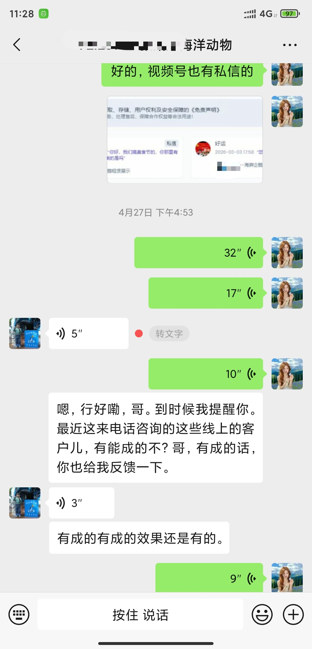 鹤壁抖盈网络科技抖盈网络科技产品细节