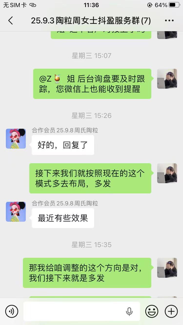 鹤壁抖盈网络科技抖盈网络科技案例展示
