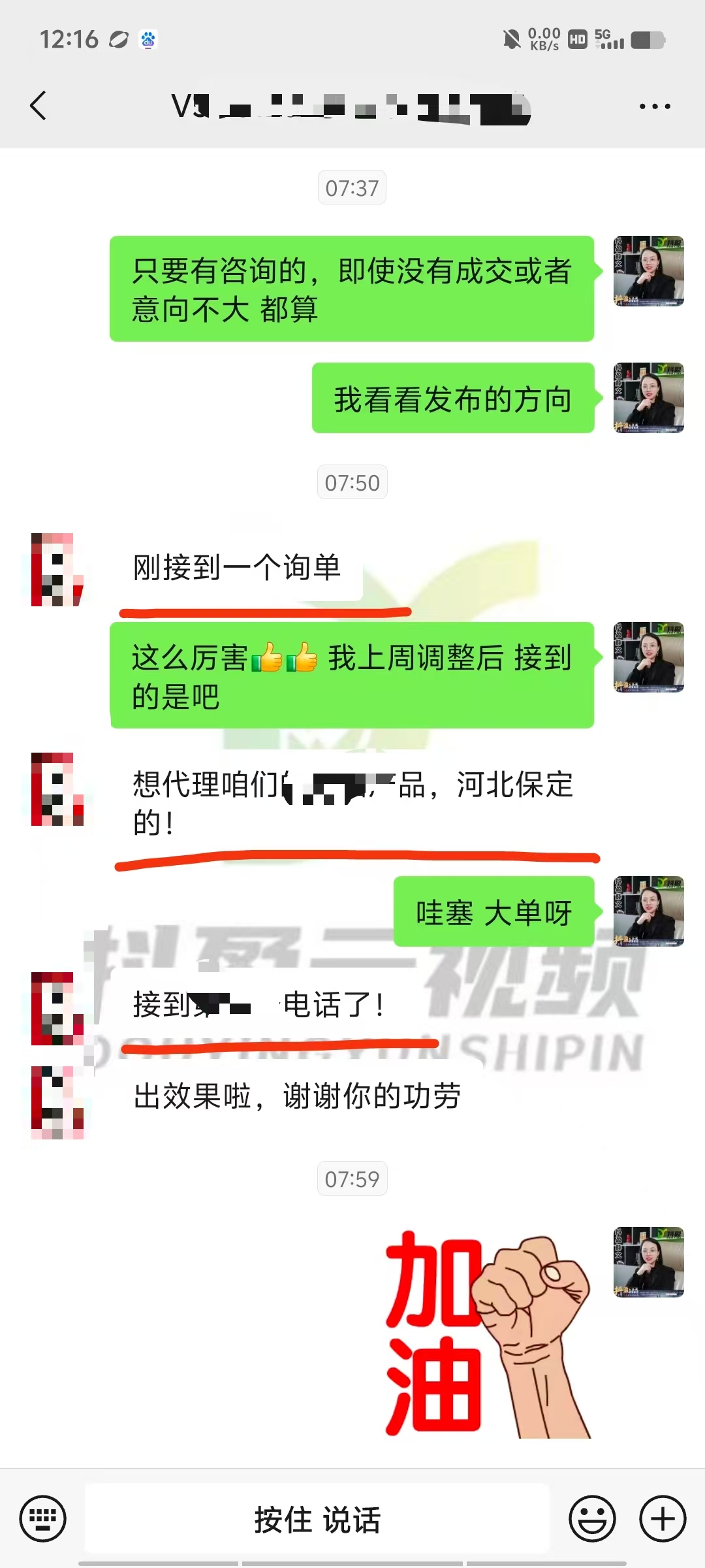 鹤壁抖盈网络科技AI全域获客应用场景