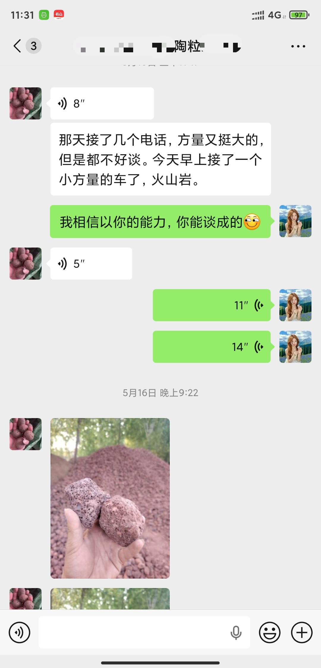 鹤壁抖盈网络科技抖盈AI获客应用场景