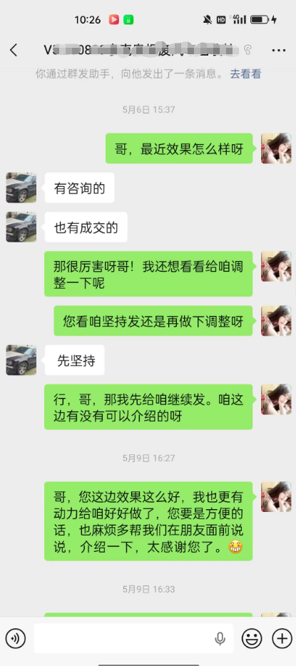 鹤壁抖盈网络科技抖盈AI全域获客实拍