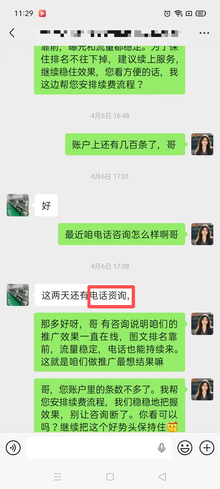 鹤壁抖盈网络科技抖盈网络科技厂区外景