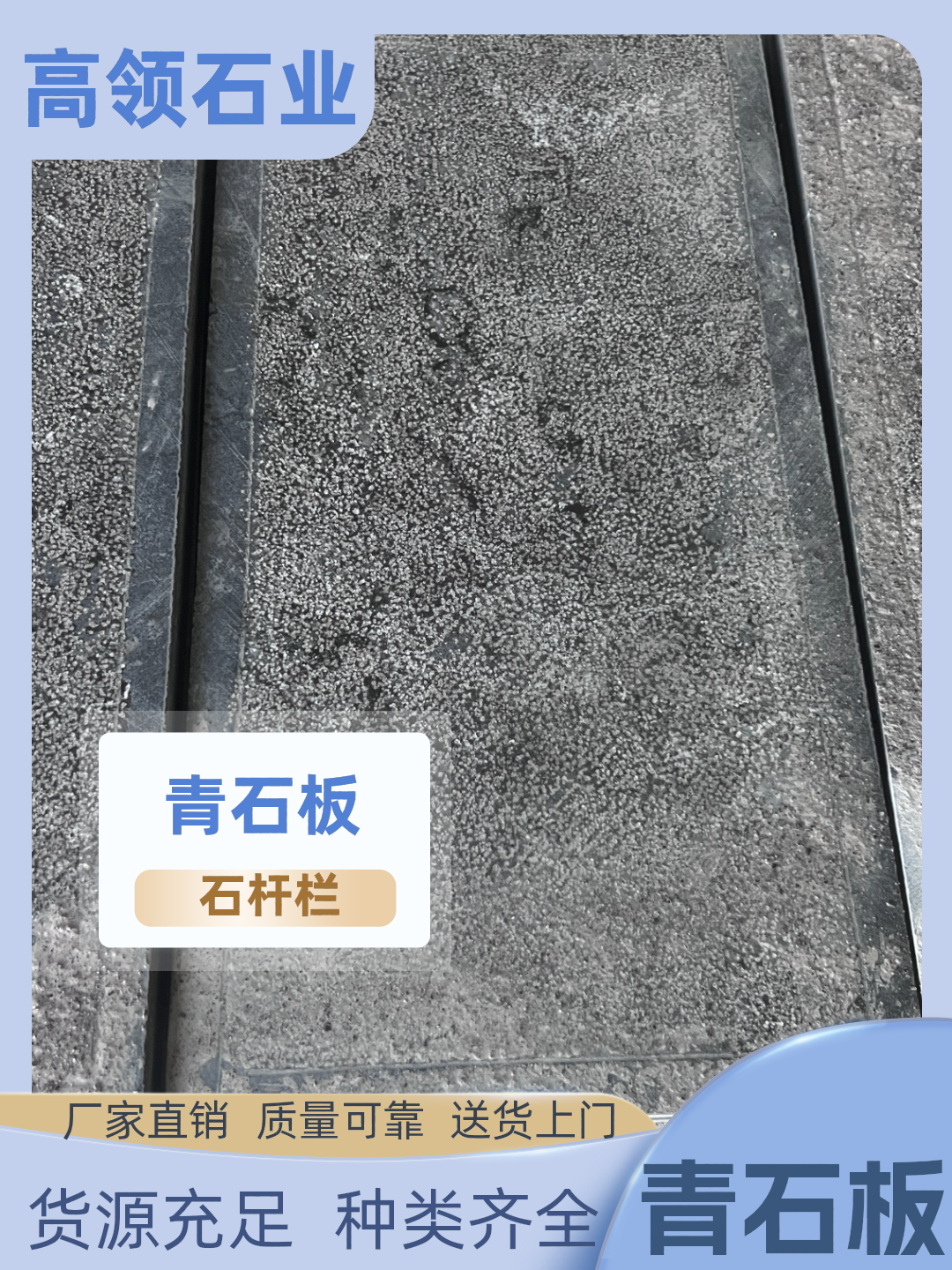 襄汾靠谱的青石板厂家应用场景