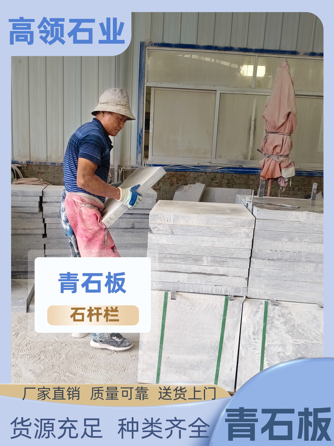 襄汾石头加工应用场景