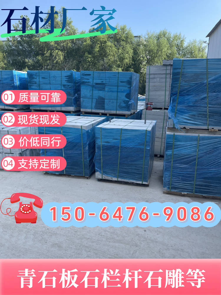 襄汾靠谱的石头厂家应用场景