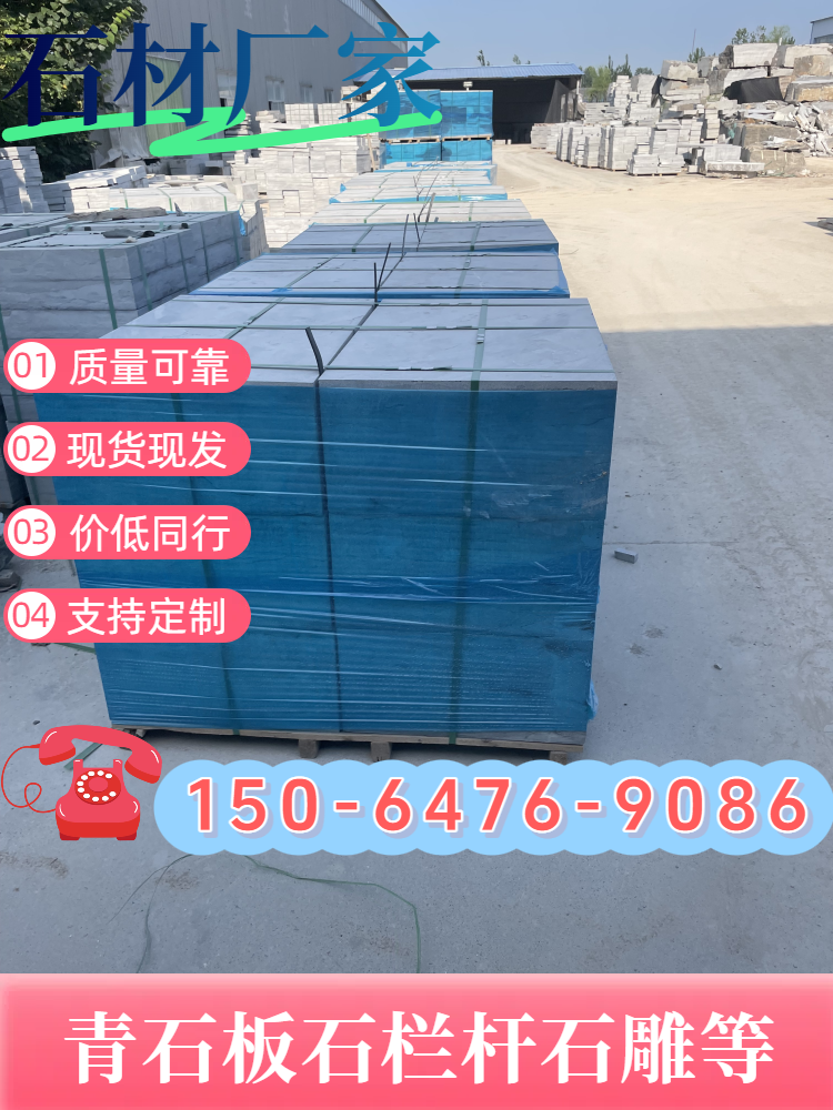 襄汾靠谱的石头厂家展示