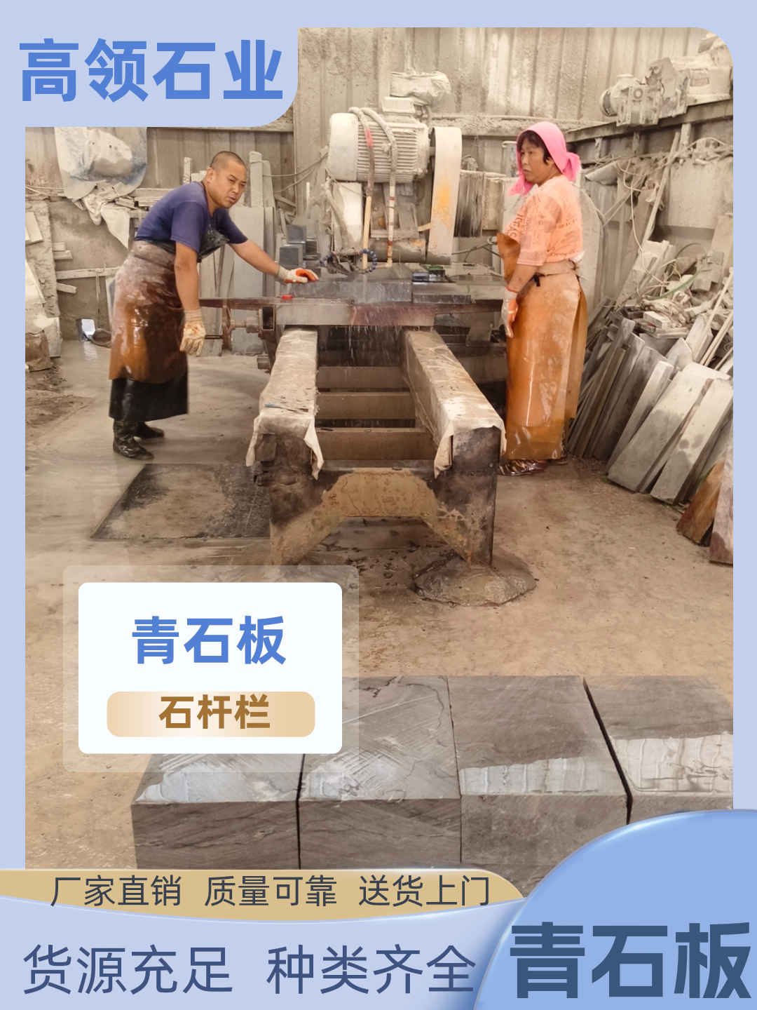 襄汾石头加工案例图片