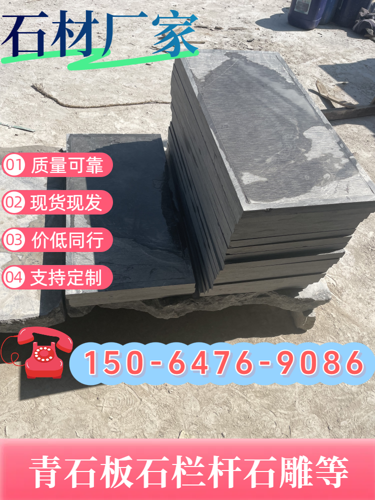 襄汾靠谱的石头厂家案例图片