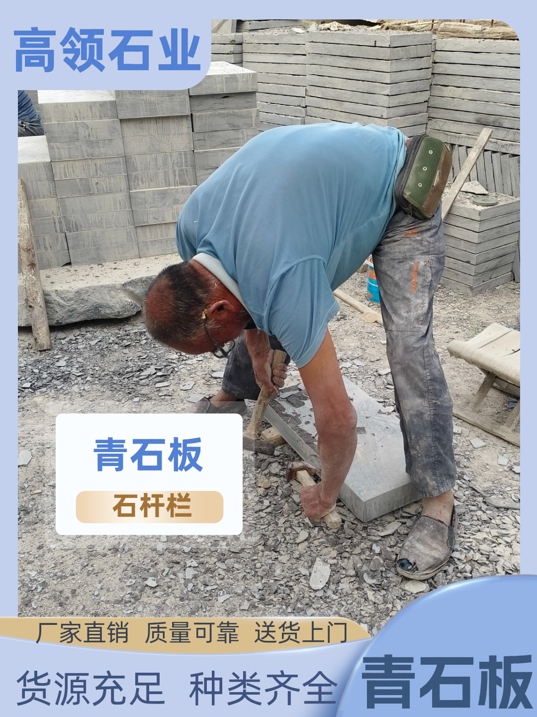 襄汾石头加工实拍