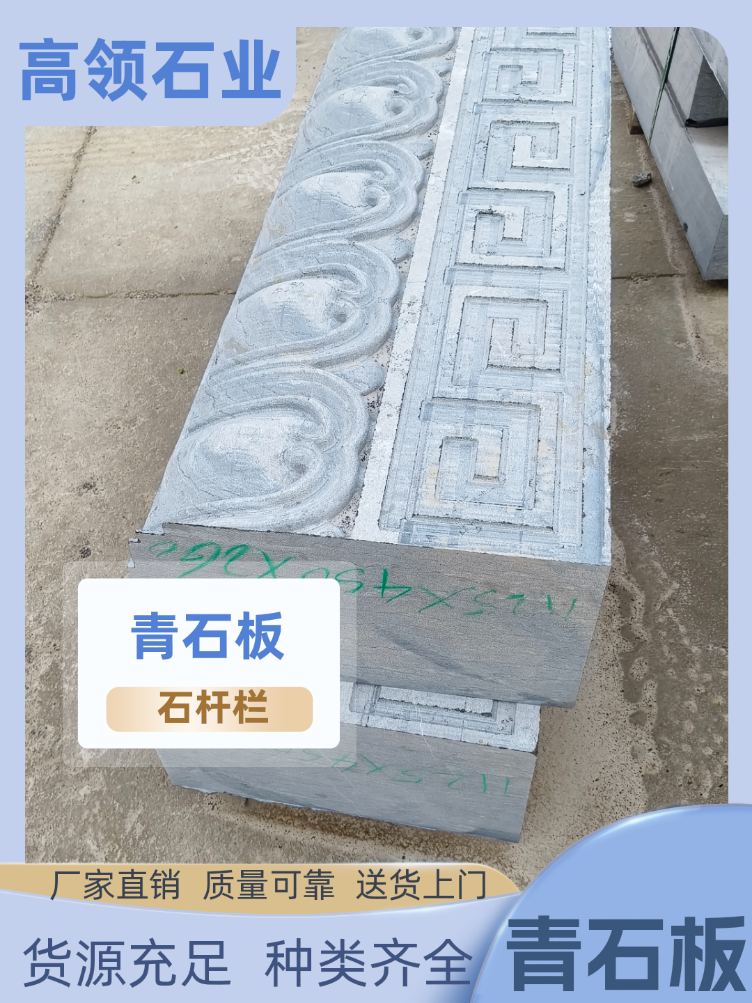 襄汾靠谱的青石板厂家案例图片