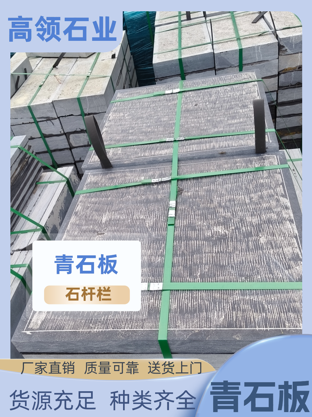 襄汾靠谱的青石板厂家展示