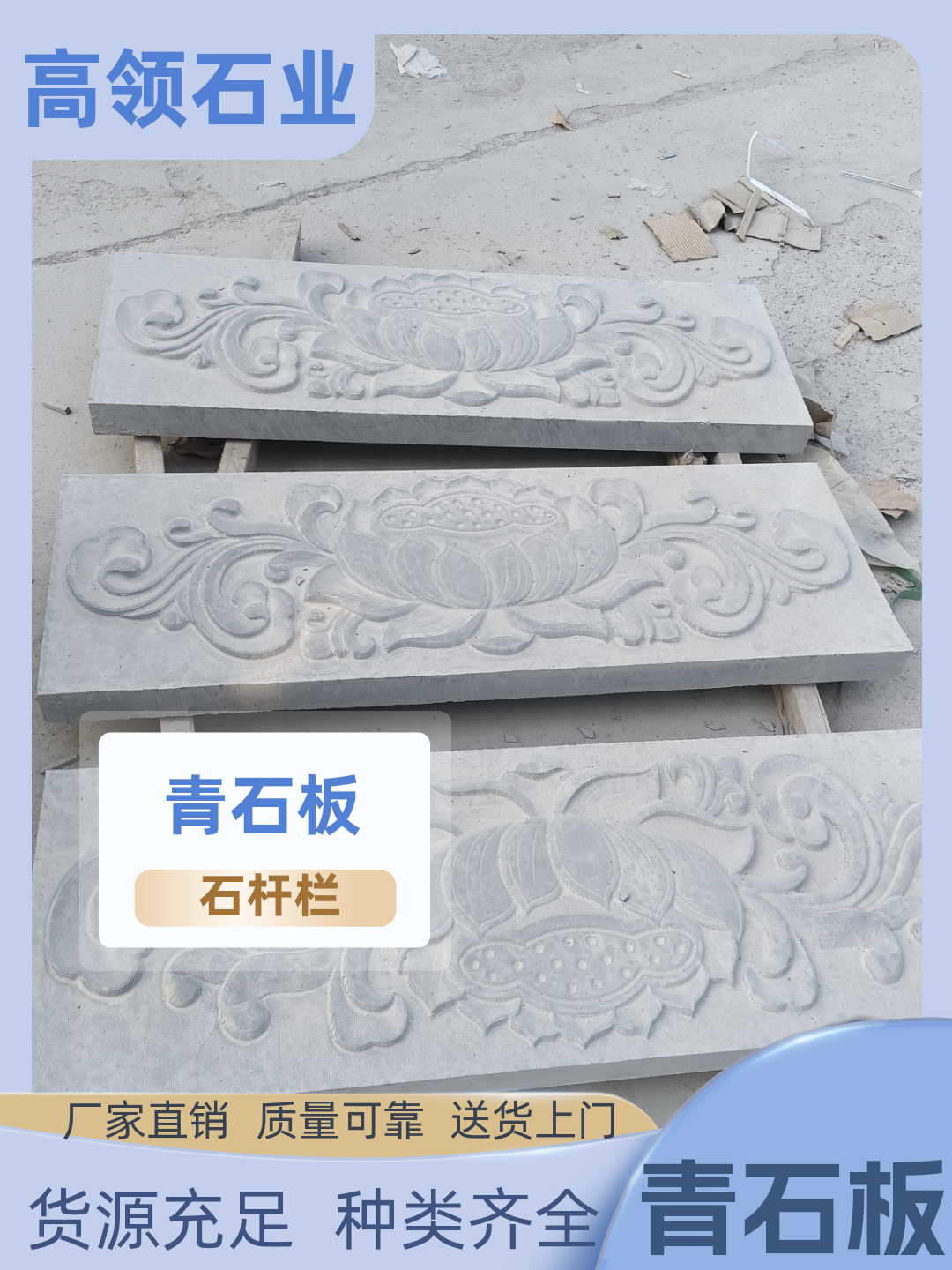 襄汾石头加工展示