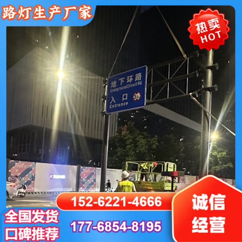 智能控制