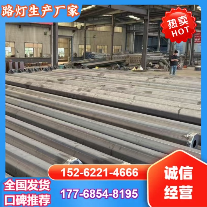 轻量化路灯