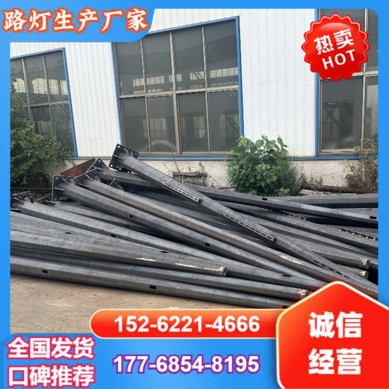 光学透镜