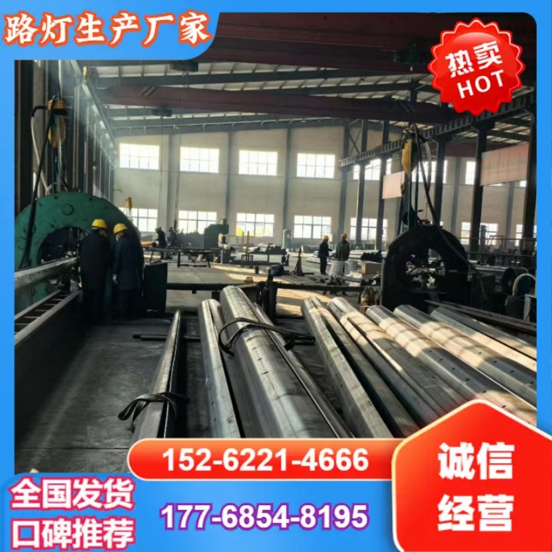 高杆灯系统