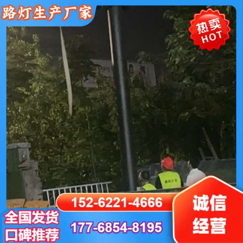模组化路灯