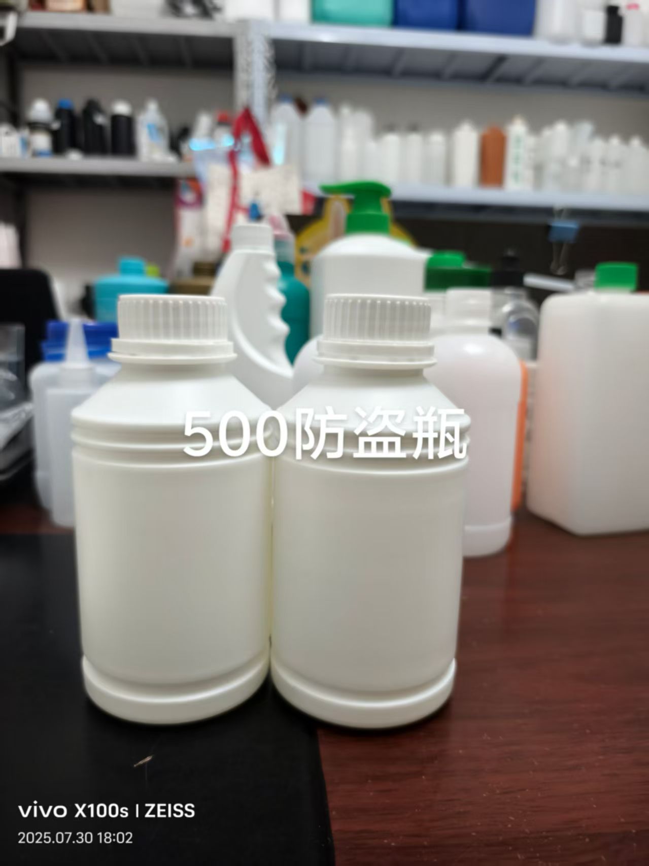 阻隔性能