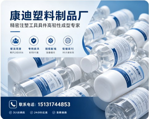 2026 年新消息:右玉可靠的酵素塑料瓶供货厂家电话,你扔的这玩意儿,居然能变成你想不到的东西?