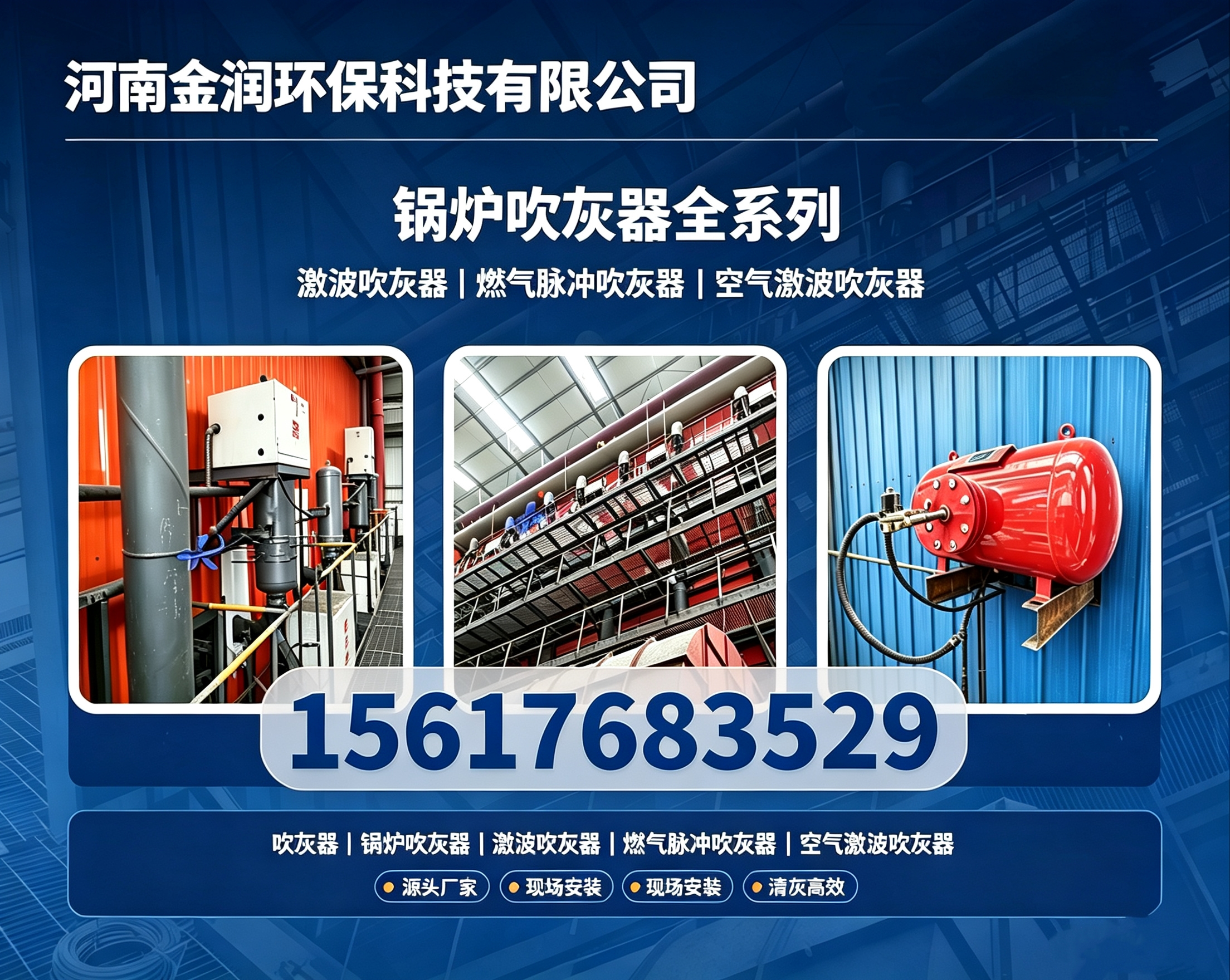 2026 年高港专业的激波吹灰器公司哪个好,你家锅炉悄悄清灰的“隐形高手”，竟让能耗连降两成？