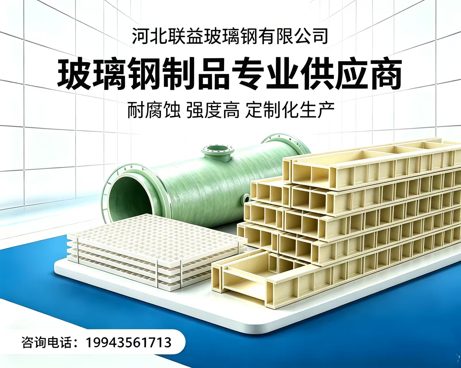 2026 年更新：达坂城靠谱的聚氨酯玻璃钢桥架销售厂家哪家可靠,老旧厂房再也不用为腐蚀头疼？这款“硬核管线神器”你见过吗