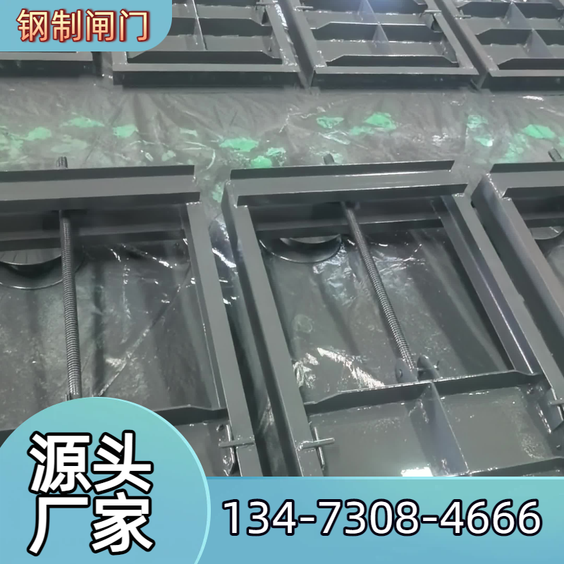 运城禹江水利机械钢闸门哪家靠谱实拍