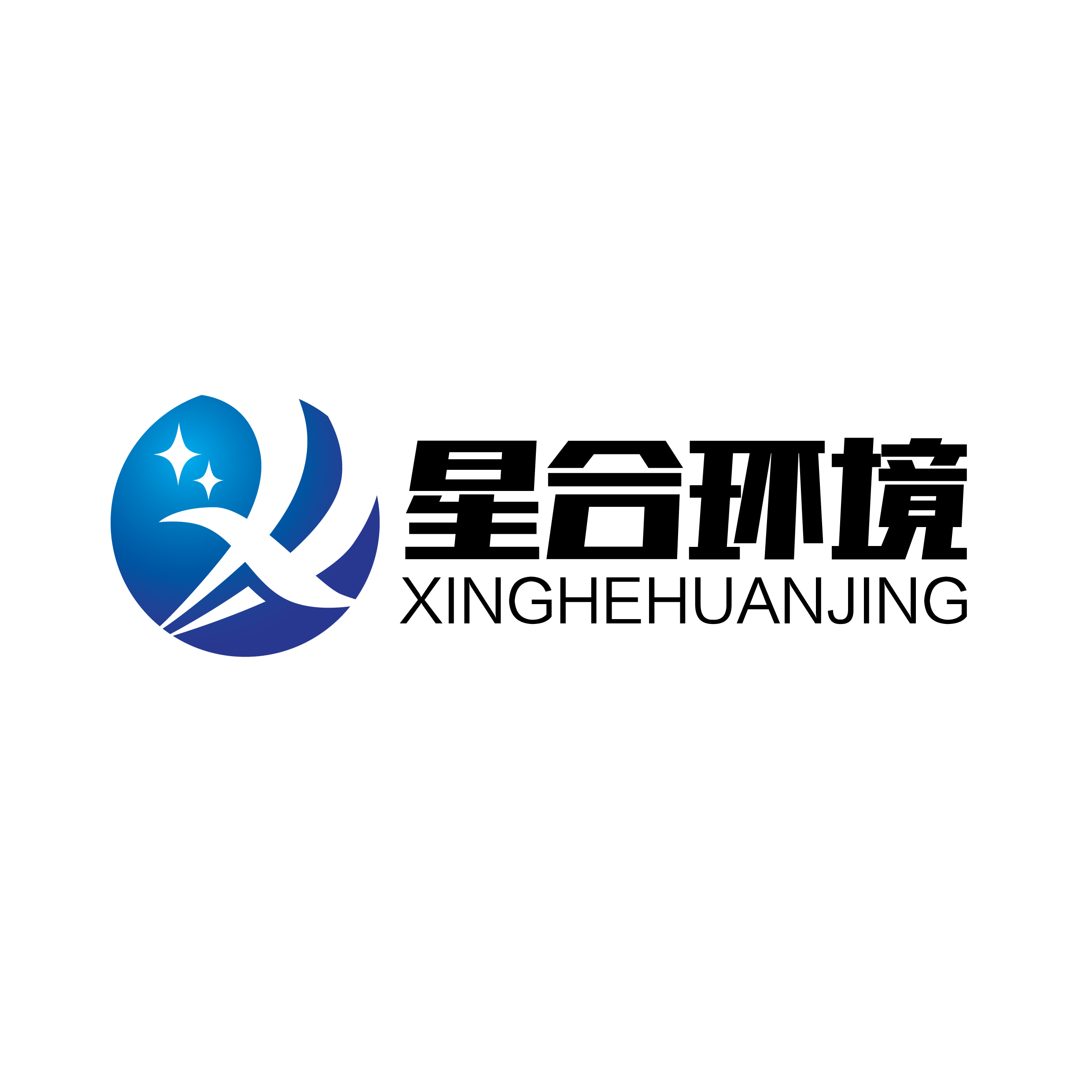 杭州星合环境工程有限公司