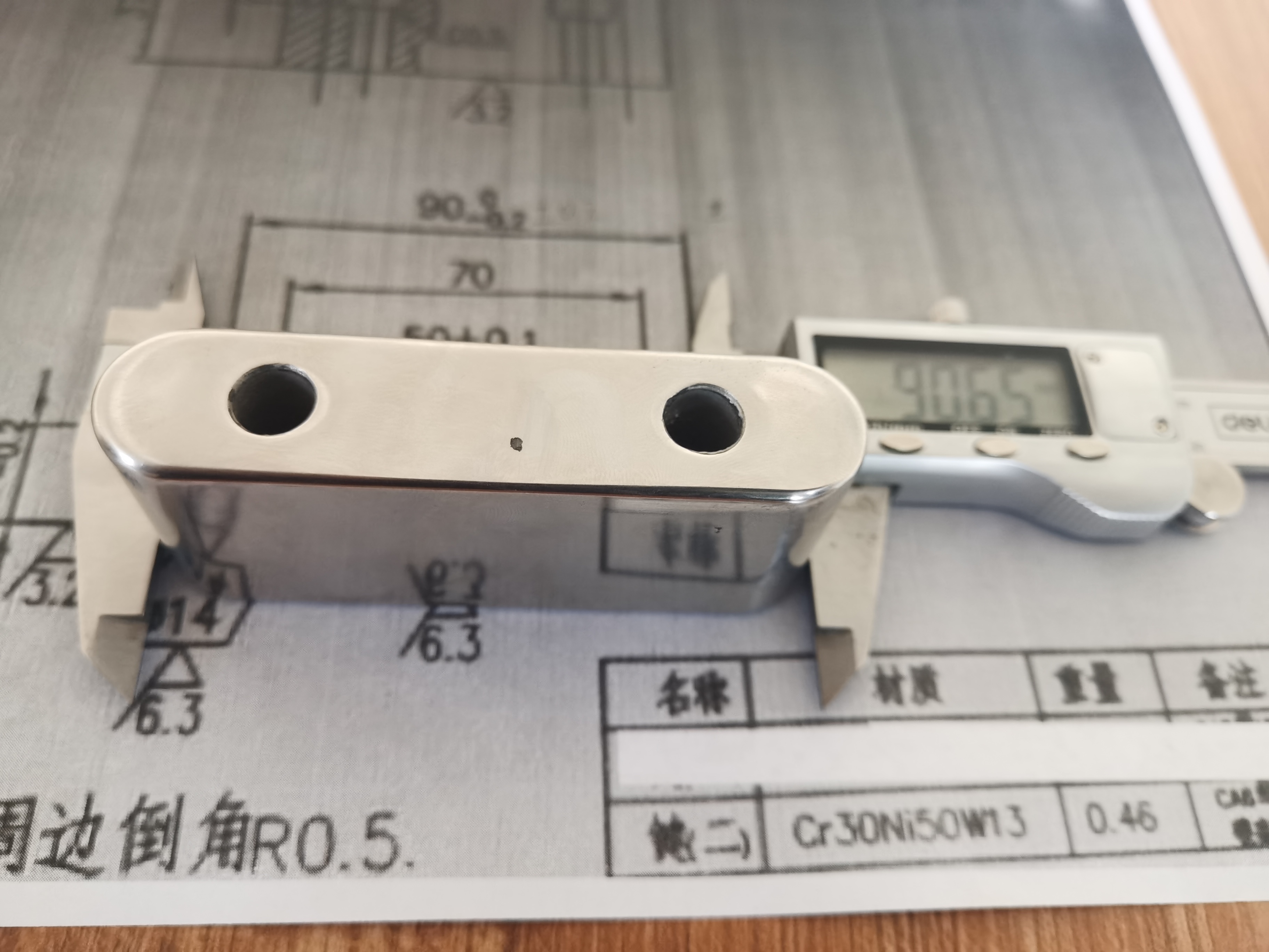 破碎主轴