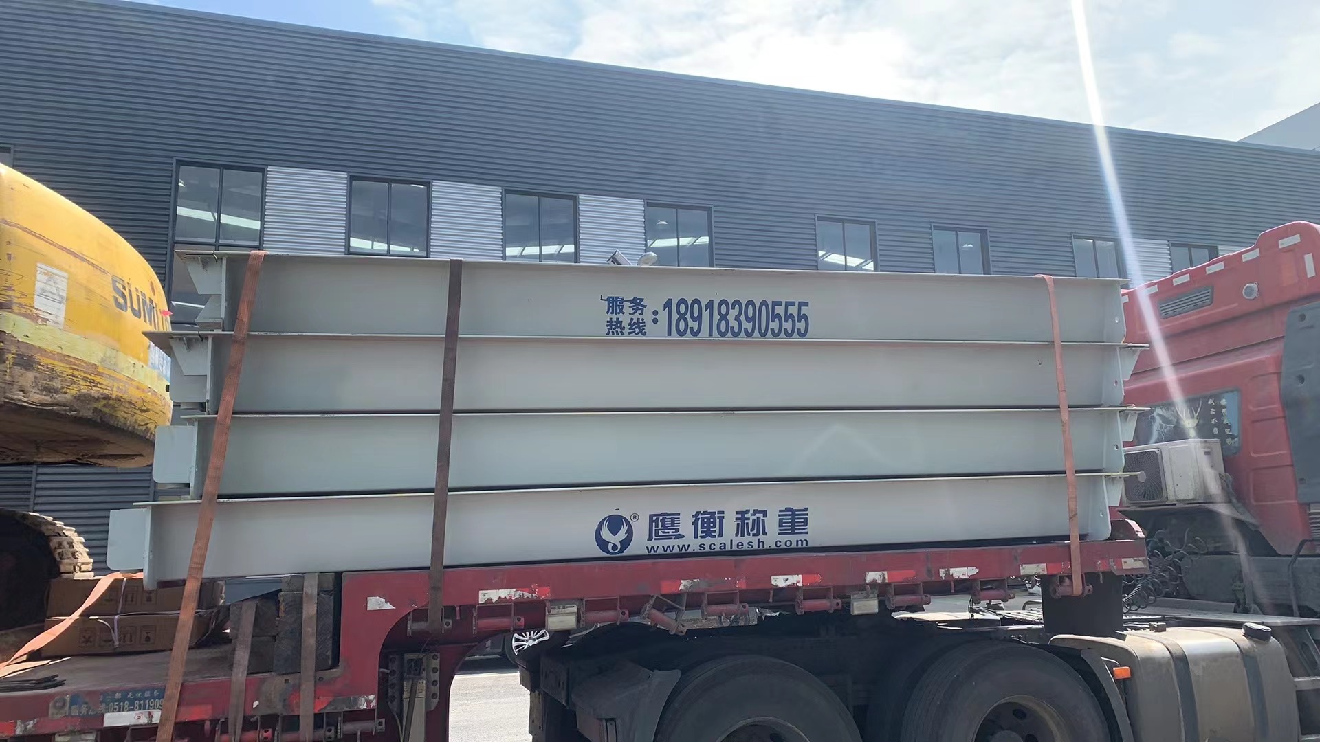 数字汽车衡