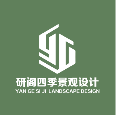 杭州研阁景观设计工程有限公司