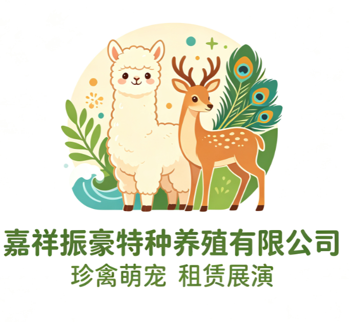 振豪特种养殖