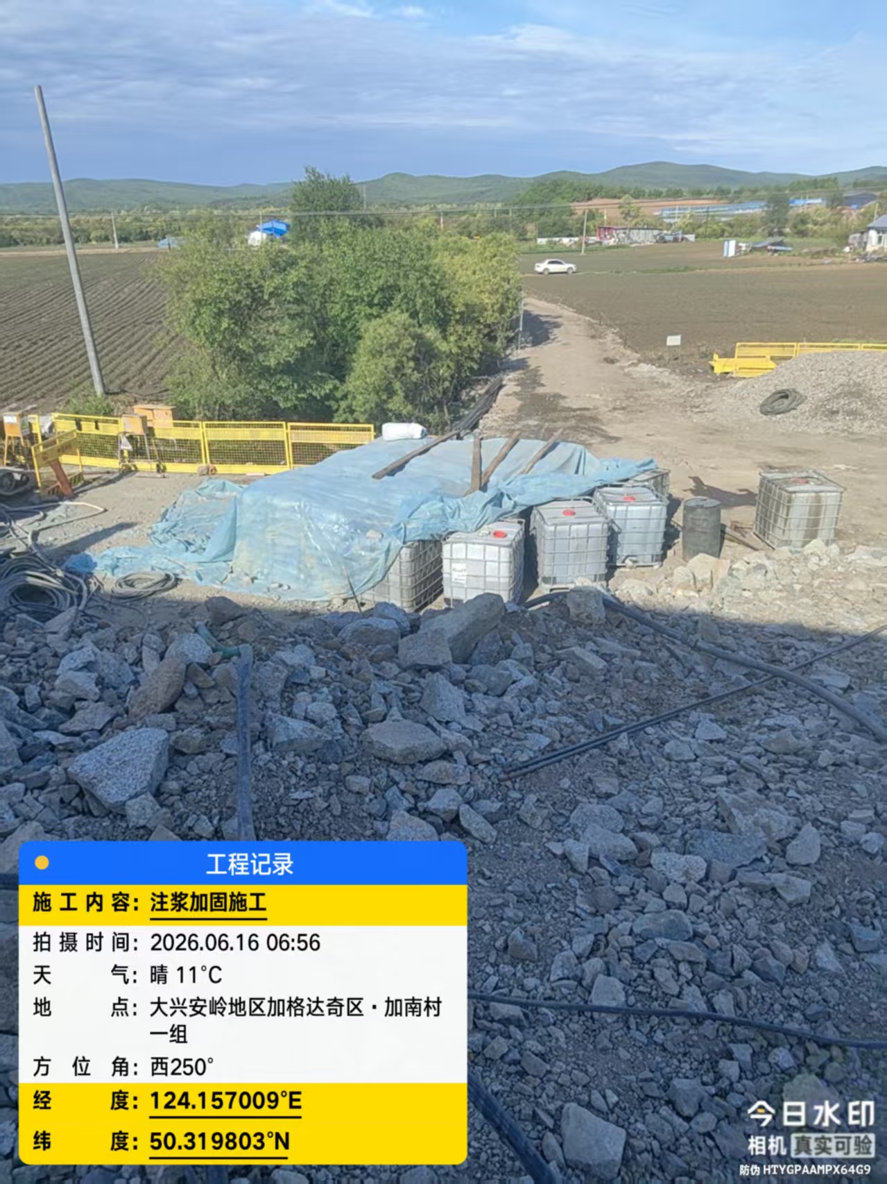 山东菏泽设备基础加固施工队