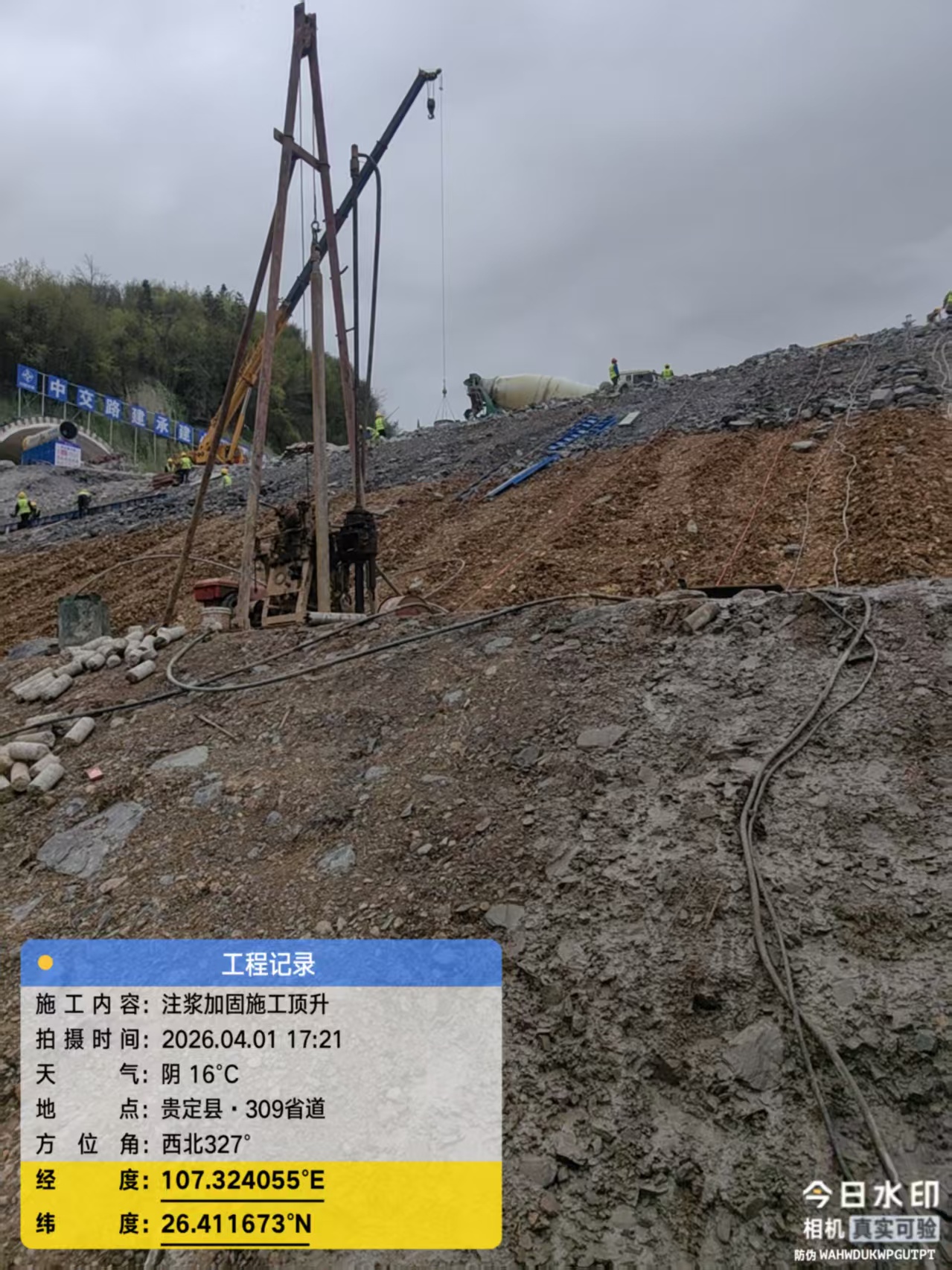 山东菏泽回填土地基加固哪家可靠