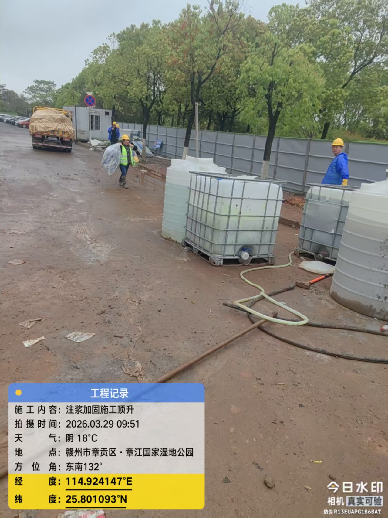 山东菏泽地基沉降注浆哪家专业