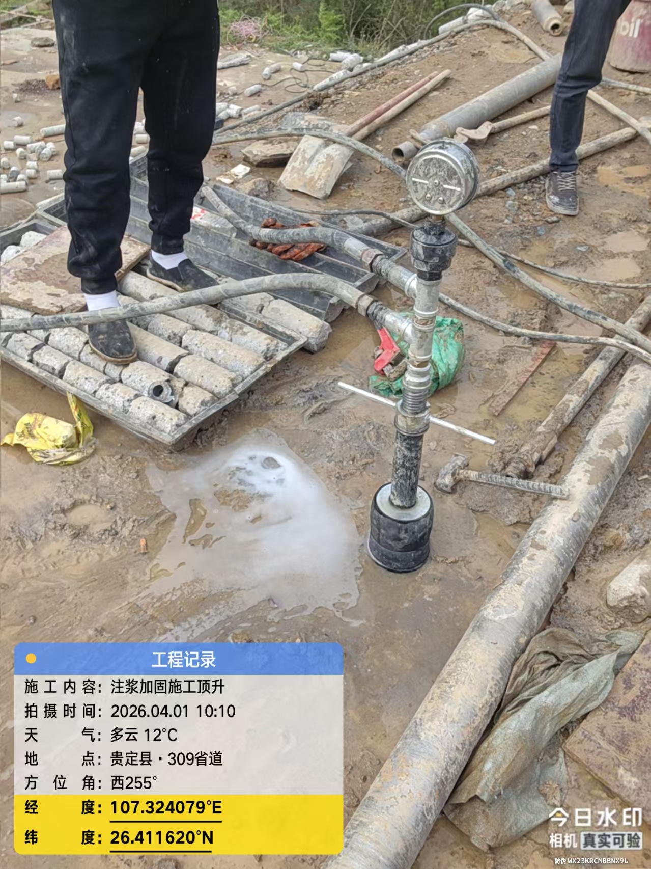 山东菏泽设备基础加固哪家专业