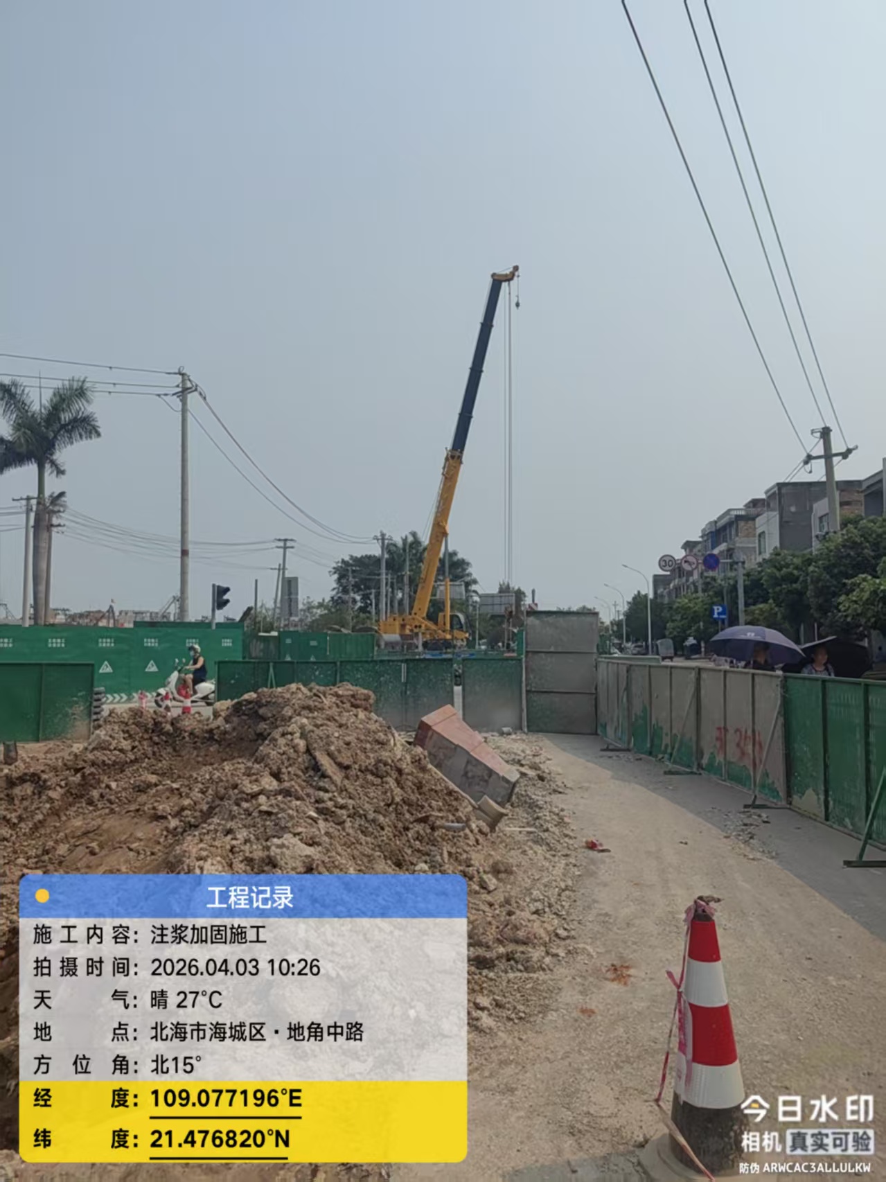 山东菏泽设备基础加固施工单位