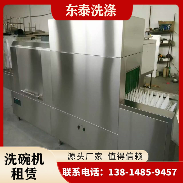 2026 年现阶段,南京江宁区超声波洗碗机出租公司