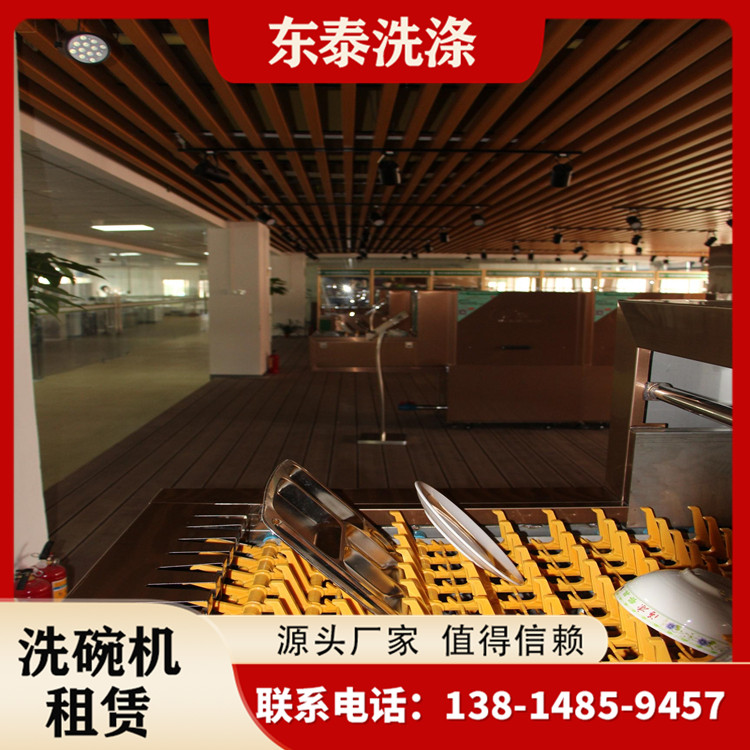 物理清洗