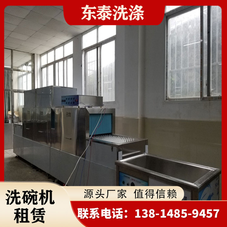 2026 年现阶段,南京江宁区超声波洗碗机出租公司