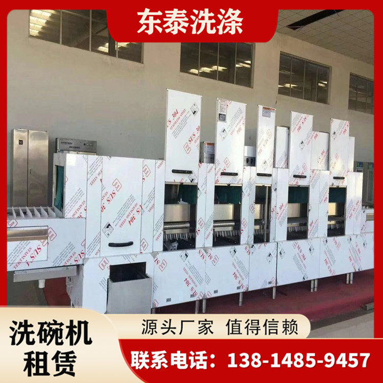 2026 年 7 月新发布：南京江宁区智能洗碗机出租厂家