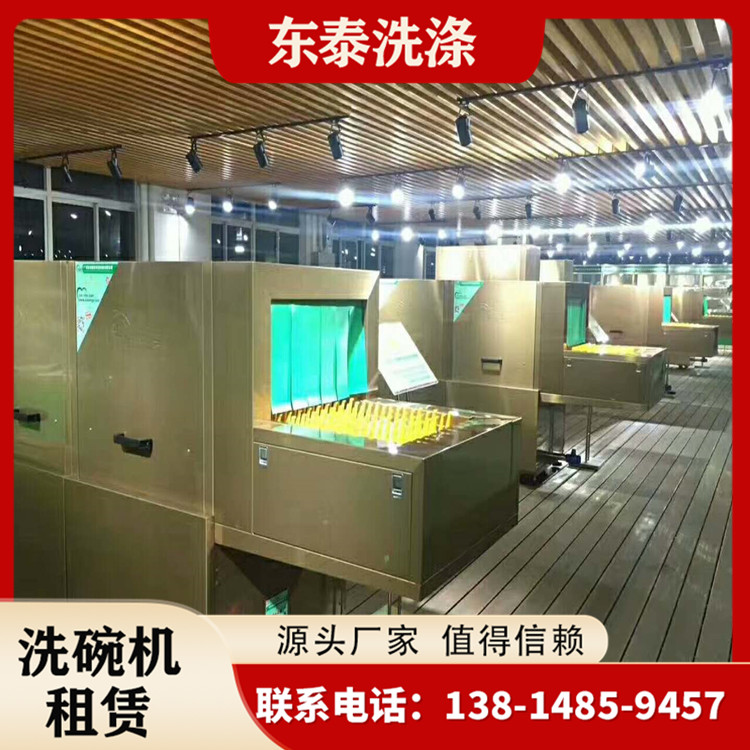2026 年现阶段南京江宁区超声波洗碗机租用
