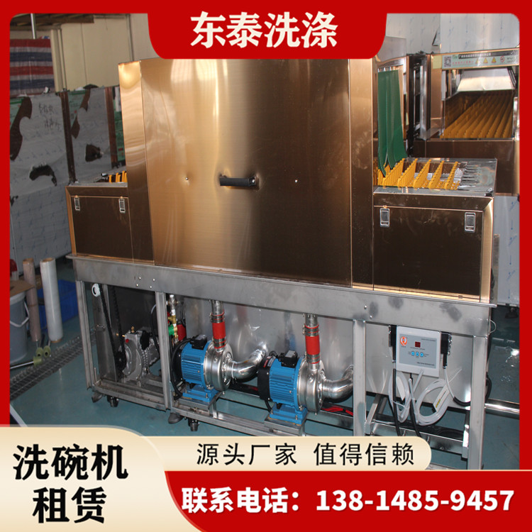 食堂清洗设备