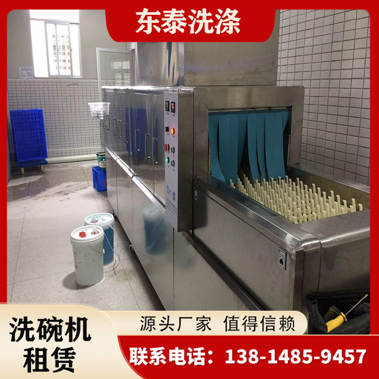 商用洗碗机